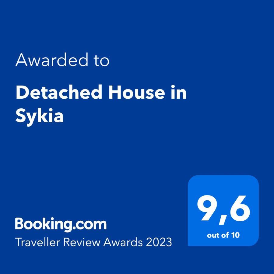 Detached House In Sykia Villa Dış mekan fotoğraf